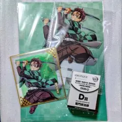 竈門炭治郎 アニプレックスオンラインくじ セット