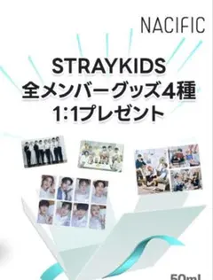 NACIFIC STRAY KIDS フォトセット