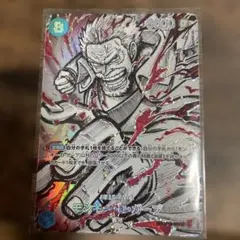 ワンピースカード 世界最強の戦士 覇王色sp セット販売 - メルカリ