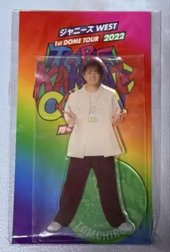 ジャニーズ WEST. 神山智洋 アクリルスタンド 1st DOME TOUR