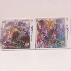 大逆転裁判　1&2 Nintendo 3DS ソフト　2本セット