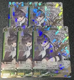 幻獣神 ヤマアラシ SR 5枚セット