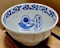 【ゲゲゲの鬼太郎】有田焼 丼ぶり 5個セット 茶碗 ゲゲゲの鬼太郎】有田焼 丼ぶり 5個セット 茶碗