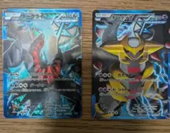 ポケモンカード ポケカ ガブリアスEX 245/XY-p ソウルリンク - メルカリ