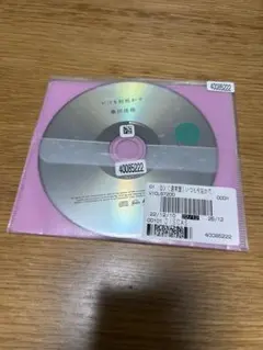 2025年最新】桑田佳祐 dvdの人気アイテム - メルカリ