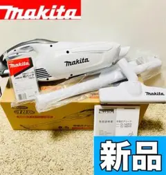 2025年最新】マキタ掃除機18vの人気アイテム - メルカリ