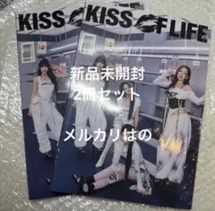 KISS OF LIFE 新品未開封 アルバム 224 セット