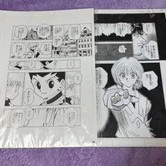 HUNTER×HUNTER ジャンプ展 複製原画 クロロ ヒソカ - メルカリ