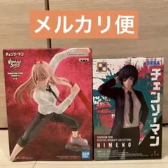新品・未開封 チェンソーマン パワー 姫野 フィギュア 2個セット
