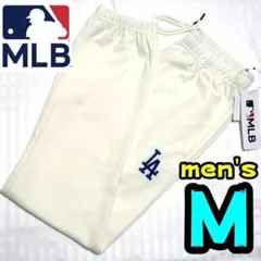 【新品】ドジャース　スウェットパンツ　M　メンズ　アイボリー　MLB公式　LA