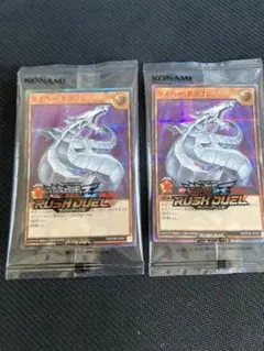 2025年最新】サイバードラゴンセットの人気アイテム - メルカリ