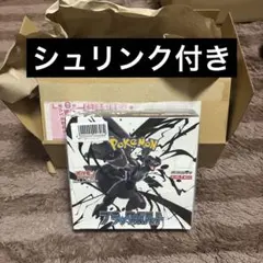ポケモンカード ブラックボルト BOX シュリンク付き