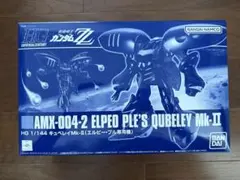 【中古・未組立品】HG 1/144 キュベレイMk-II