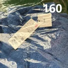 未使用 ユニクロ キッズ 160 青 ファーリー フリース　ジャケット