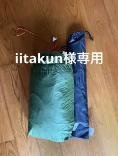 finetrack カミナドーム2 FAG0312 山岳テントのサムネイル