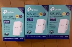 TP-Link Wi-Fi中継器 2台セット RE705X＋RE330 - メルカリ