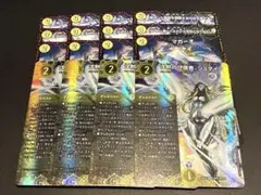 沈黙の守護者、シュタイン　デュエリスト　4枚