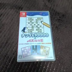 ナンプレ10000+パズルの窓