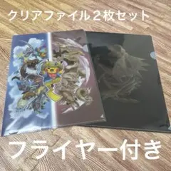 2025年最新】ファイルセット ポケモン 未開封の人気アイテム - メルカリ