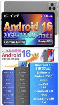 10インチ Android タブレット 本体 KB1001L | Mercari