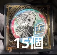 SAKAMOTO DAYS バースデイ缶バッジ 楽　15個