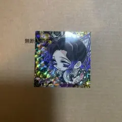 鬼滅の刃 ディフォルメ　ウエハースシール　其ノ四 胡蝶しのぶ　レア