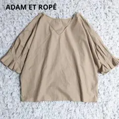 極美品】ADORE アドーア ブラウン Vネック バルーンスリーブ 38 - メルカリ