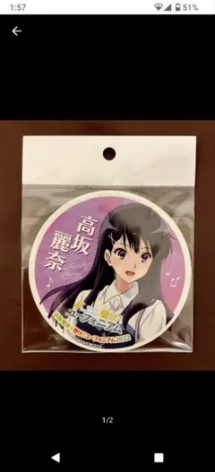 高坂麗奈 響け！ユーフォニアム 京都タワー 京阪電車 ミニヘッドマーク