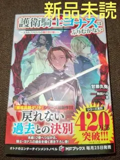 【未来希様】リクエスト 2点 まとめ商品