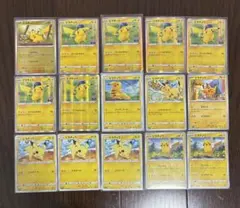 2026年最新】ピカチュウカードまとめ売りの人気アイテム - メルカリ