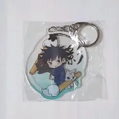 呪術廻戦　ふでマメ　アクリルキーホルダー 4