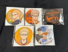 ハイキュー 縁日 ポップアップショップ 東京駅一番街 月島 蛍 缶バッジ