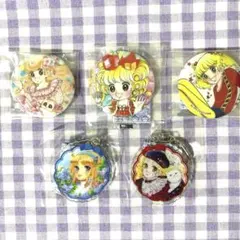 いがらしゆみこの世界 缶バッジ・キーホルダーセット