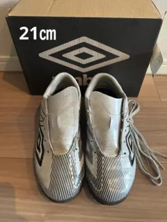 umbro サッカーシューズ シルバー　21