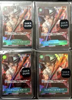 【じーとも】様 リクエスト 2点 まとめ商品