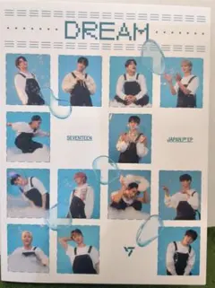SEVENTEEN 未開封　carat盤　消費期限　DREAM トレカ 2026年最新】seventeen dream carat盤 未開封の人気アイテム - メルカリ