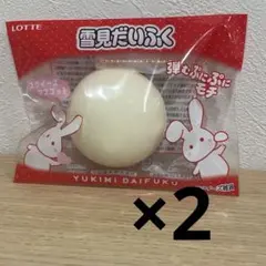 2025年最新】スクイーズ 雪見の人気アイテム - メルカリ