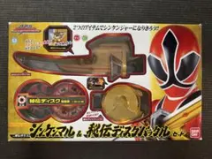 2026年最新】シンケンマルの人気アイテム - メルカリ