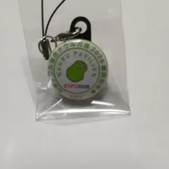 【新品】ナウルくん ピンバッジ 5点セット 大阪・関西万博 2025EXPO 非売品】ナウル くん 東大阪 万博 缶バッジ 2025 EXPO - メルカリ