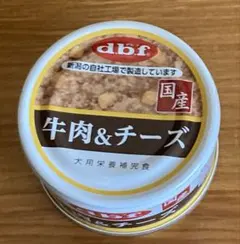 dbf 牛肉&チーズ ウエットフード缶詰のサムネイル