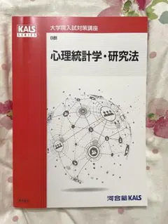 2025年最新】kalsの人気アイテム - メルカリ