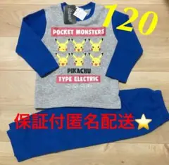 ポケットモンスター ピカチュウ パジャマ 120