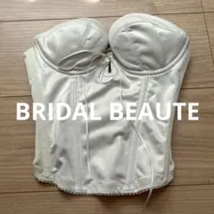 2026年最新】bridal beaute d65の人気アイテム - メルカリ