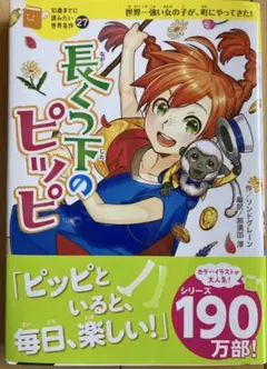 Item thumbnail for item ec23e3de-9a1d-4d69-a6da-02888368f285