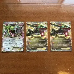 ボルケニオン cp5 ダークライ レックウザ EX キラ プロモ 10枚セット