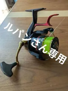 SHIMANO BB-X HYPER FORCE Mgp3000DHGのサムネイル