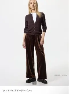 ユニクロ ソフトベロアイージーパンツ ダークブラウン