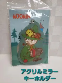 MOOMIN ムーミン スナフキン 手鏡 ミラー キーホルダー