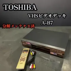 2026年最新】東芝 VHS・ビデオデッキの人気アイテム - メルカリ
