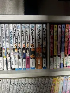 ハイキュー!! 　漫画